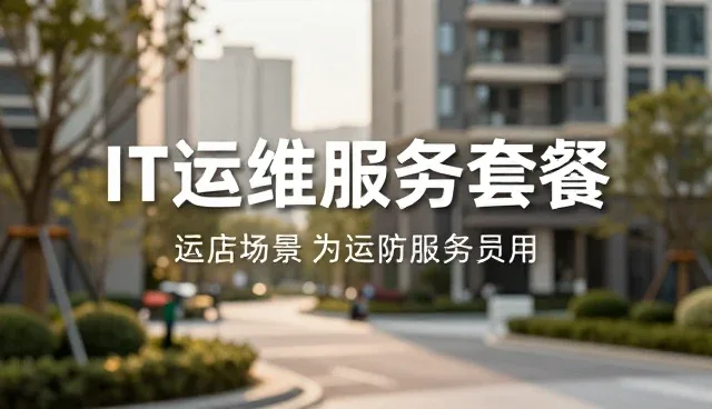 技术咨询与配件供应中的维护建议与实践